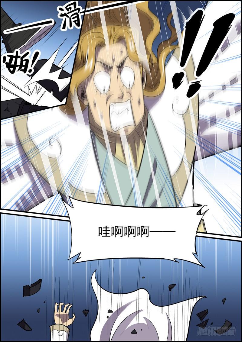 无间县衙韩漫全集-傻白甜少女都有不为人知的一面无删减无遮挡章节图片 