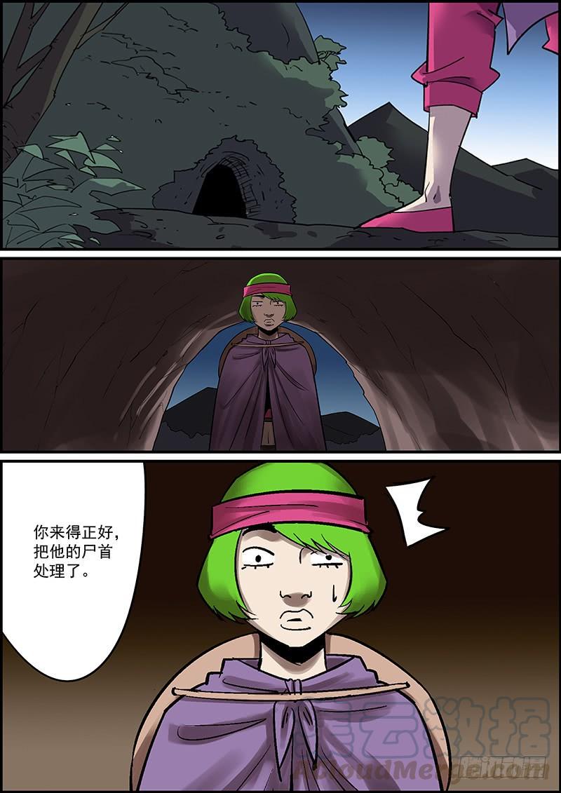 无间县衙韩漫全集-更新了，提前祝大家新年快乐无删减无遮挡章节图片 