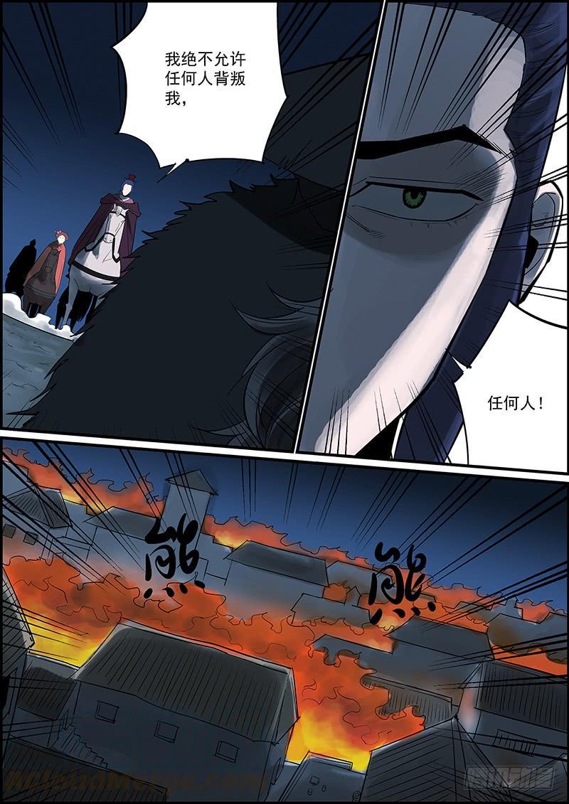 无间县衙韩漫全集-本月至少还有一更，请耐心等待无删减无遮挡章节图片 