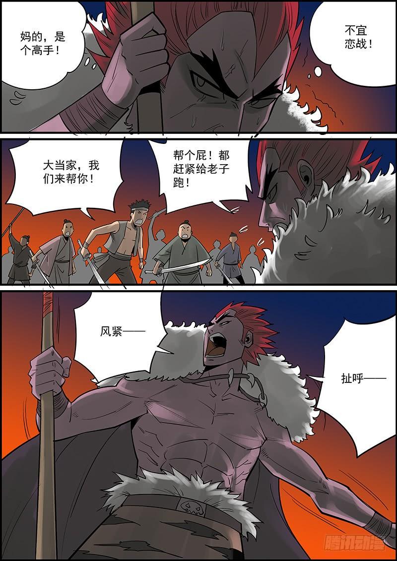 无间县衙韩漫全集-指不定这个月还有一更，万一呢~无删减无遮挡章节图片 