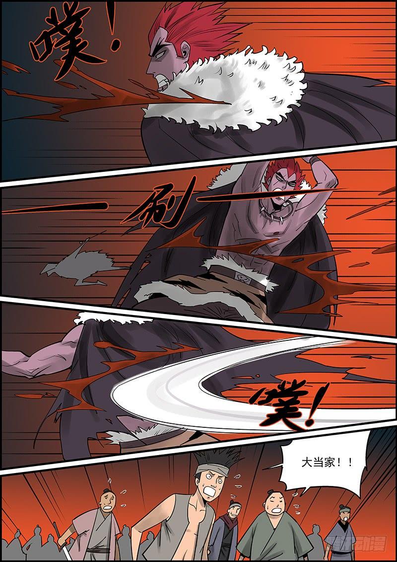 无间县衙韩漫全集-指不定这个月还有一更，万一呢~无删减无遮挡章节图片 