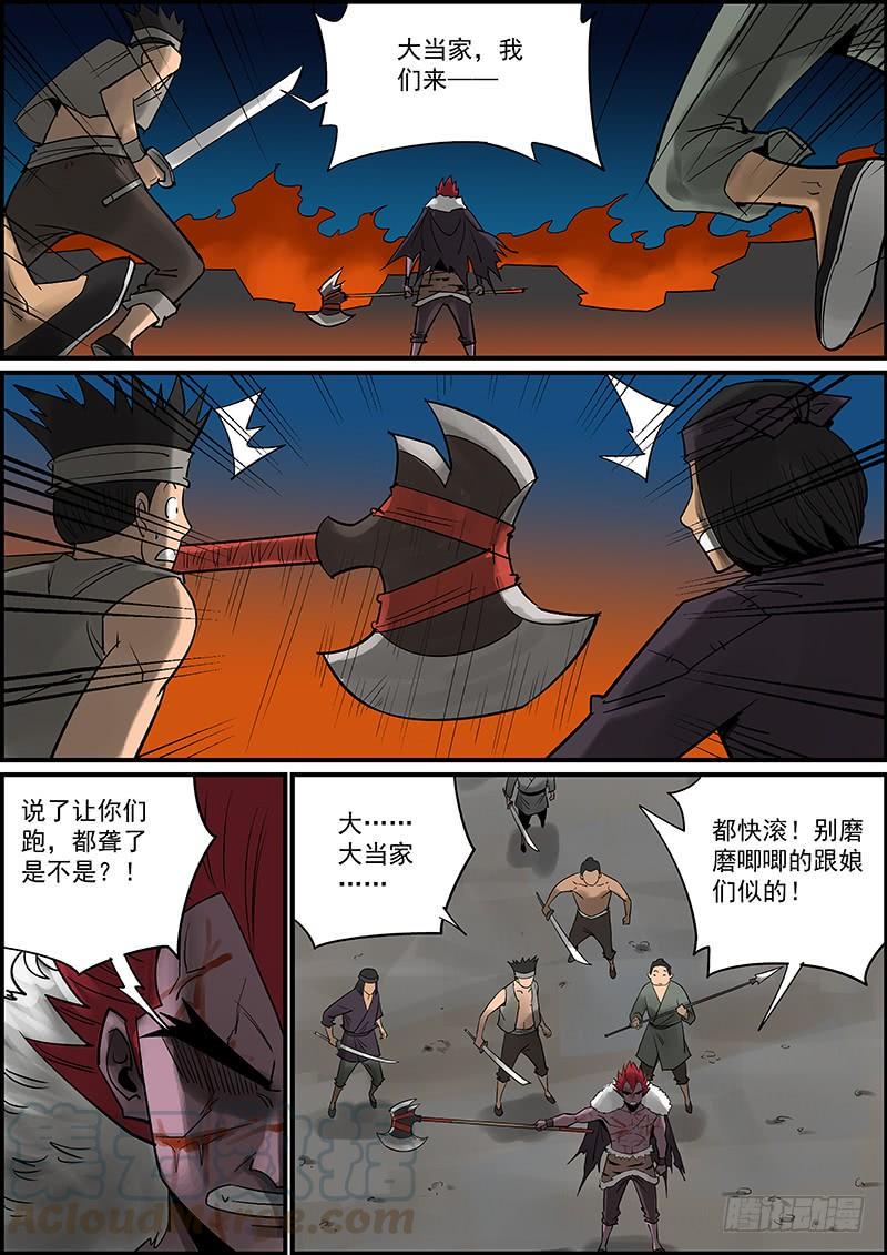 无间县衙韩漫全集-指不定这个月还有一更，万一呢~无删减无遮挡章节图片 
