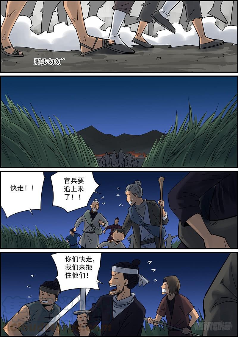 无间县衙韩漫全集-武汉加油，中国加油，大家都加油无删减无遮挡章节图片 