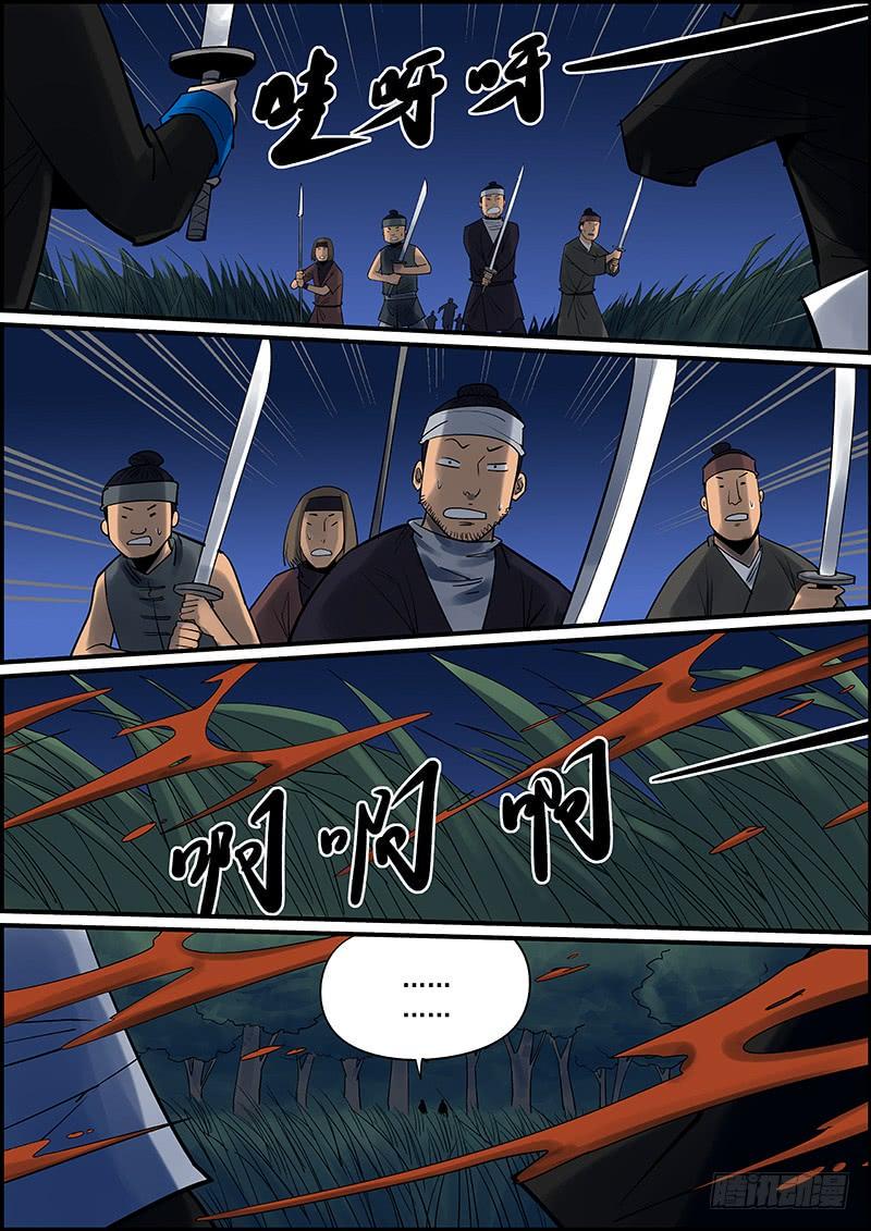 无间县衙韩漫全集-武汉加油，中国加油，大家都加油无删减无遮挡章节图片 