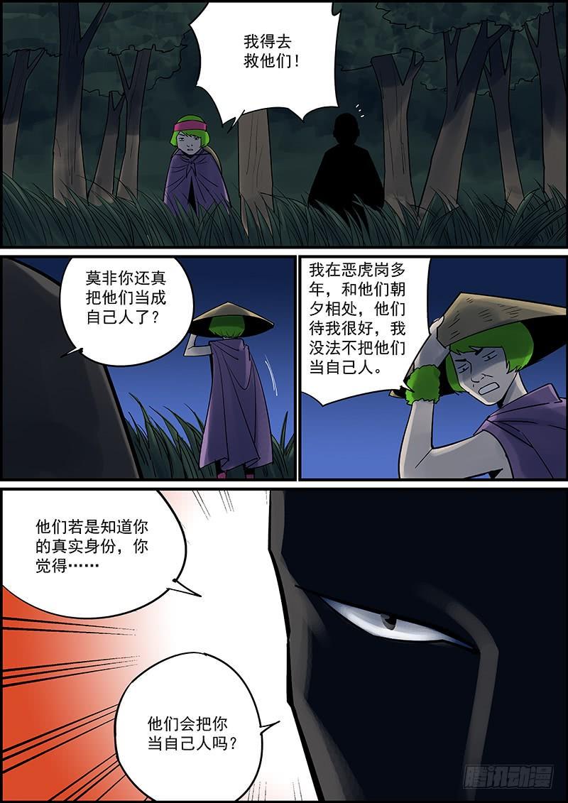 无间县衙韩漫全集-武汉加油，中国加油，大家都加油无删减无遮挡章节图片 