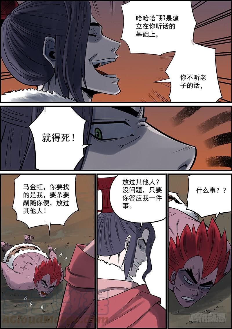 无间县衙韩漫全集-武汉加油，中国加油，大家都加油无删减无遮挡章节图片 