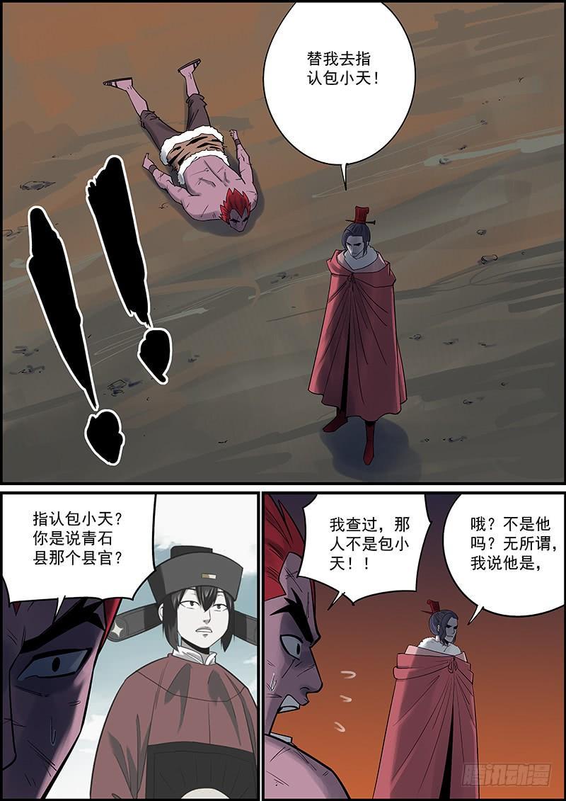 无间县衙韩漫全集-武汉加油，中国加油，大家都加油无删减无遮挡章节图片 