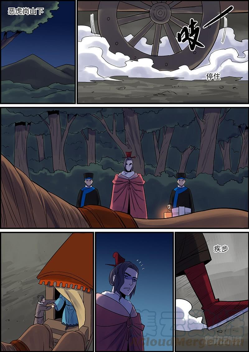 无间县衙韩漫全集-武汉加油，中国加油，大家都加油无删减无遮挡章节图片 