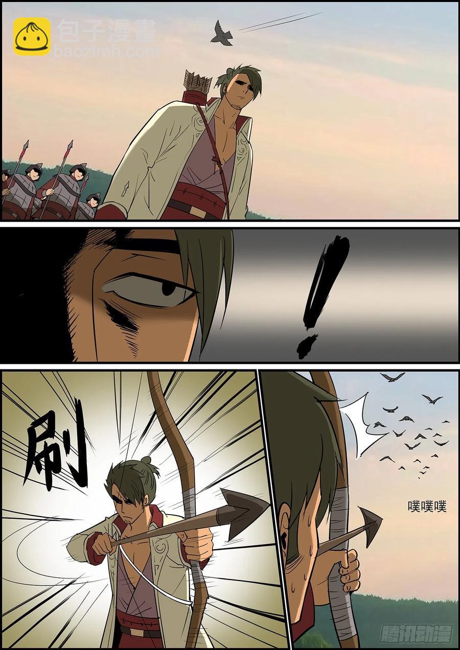 无间县衙韩漫全集-大厦将倾，独木难支，两根才稳无删减无遮挡章节图片 