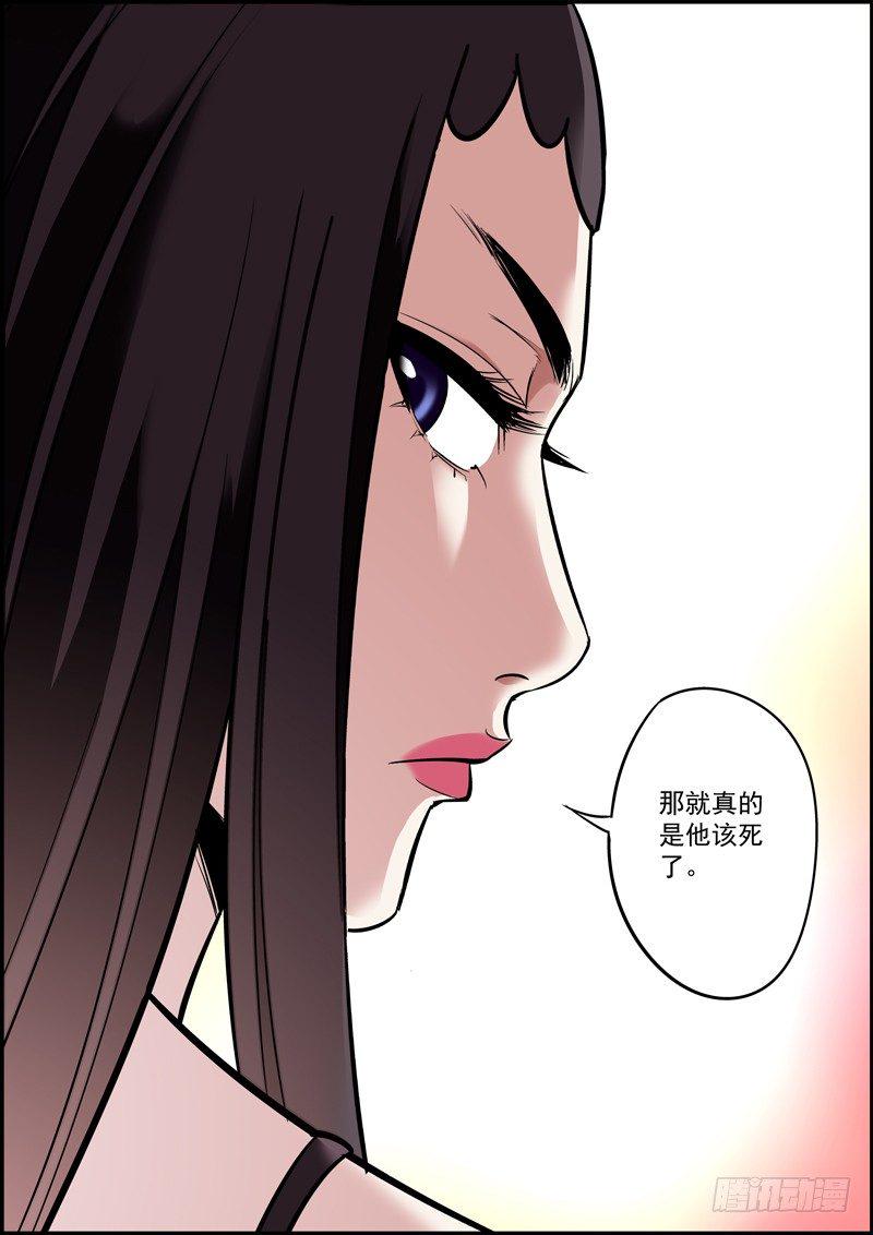 无间县衙韩漫全集-好下属决不能让领导多说一句话无删减无遮挡章节图片 