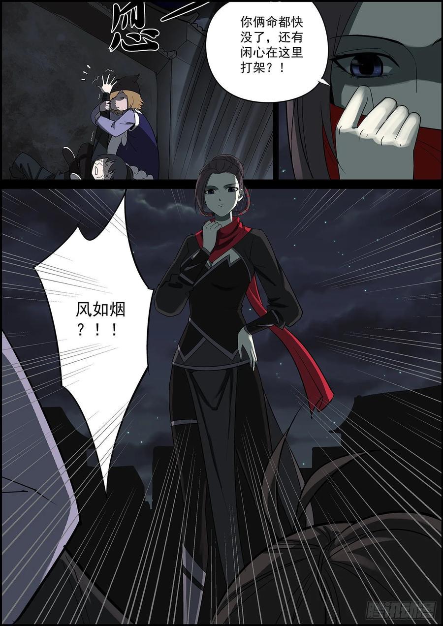 无间县衙韩漫全集-想到一个好标题，可惜太长没法用无删减无遮挡章节图片 