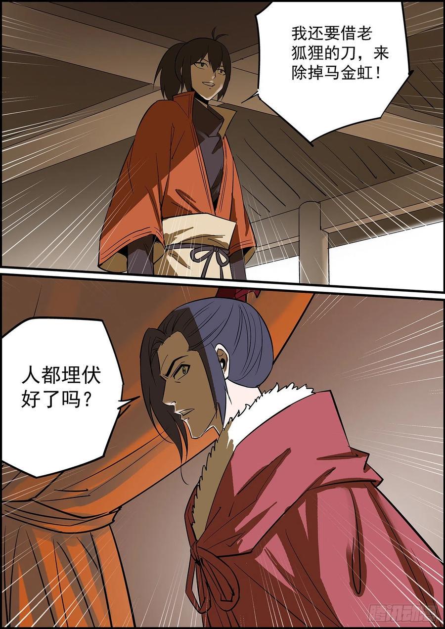 无间县衙韩漫全集-自掘坟墓会显得比较懂事无删减无遮挡章节图片 