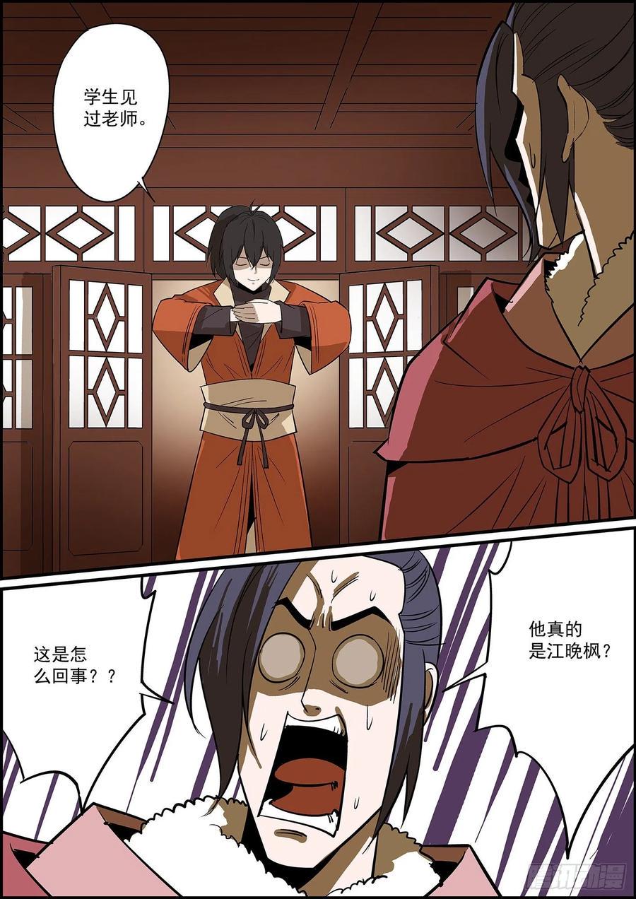 无间县衙韩漫全集-提前给大家拜个早年无删减无遮挡章节图片 