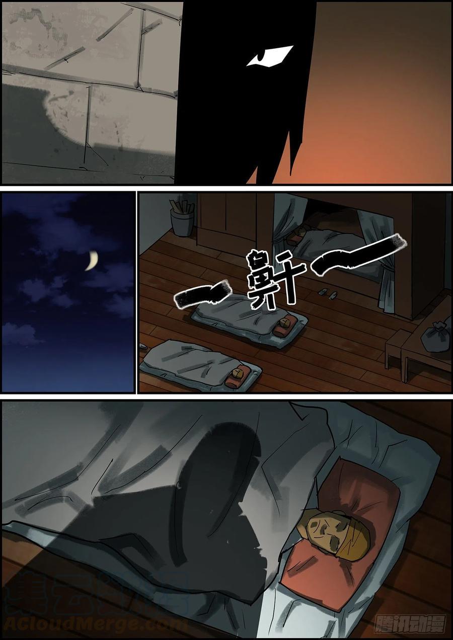 无间县衙韩漫全集-久违的双更来了无删减无遮挡章节图片 