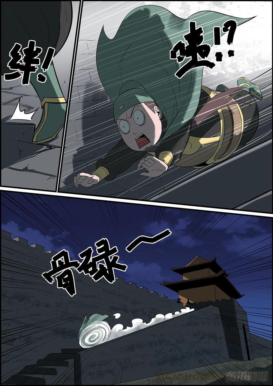 无间县衙韩漫全集-久违的双更来了无删减无遮挡章节图片 