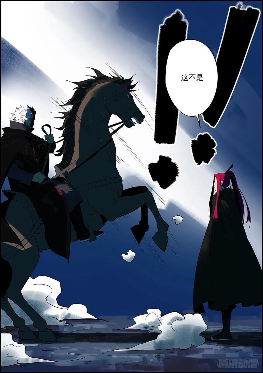 无间县衙韩漫全集-端午安康，跪求月票支持无删减无遮挡章节图片 