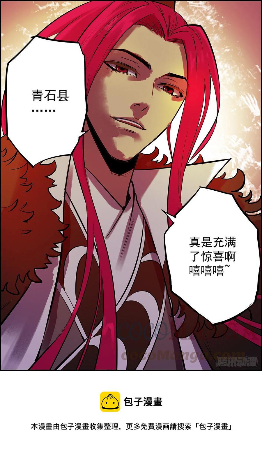 无间县衙韩漫全集-按套路出牌怎么可能赢大的？无删减无遮挡章节图片 