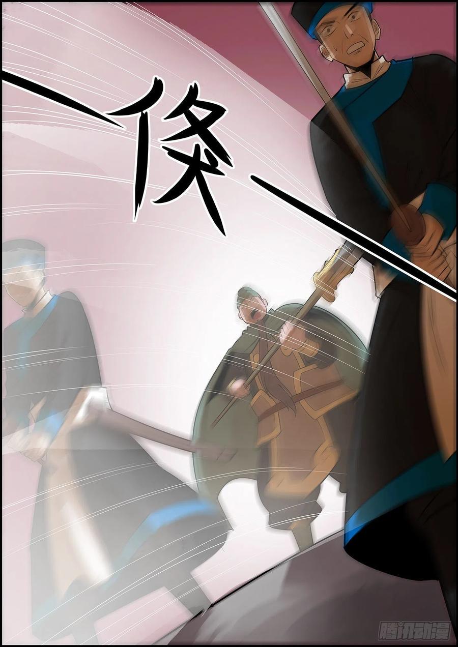 无间县衙韩漫全集-弱者需要计谋，强者只需拳头无删减无遮挡章节图片 