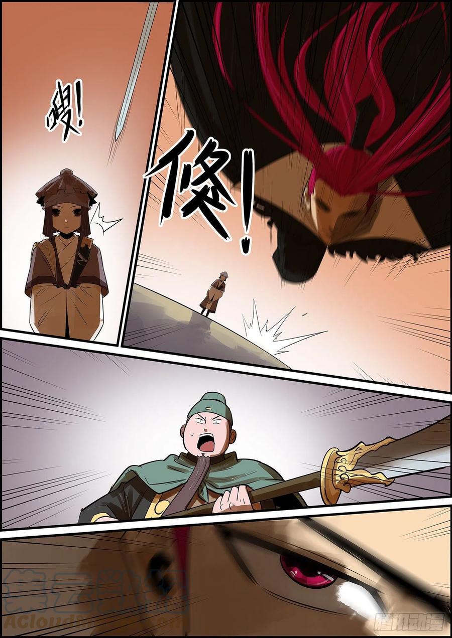 无间县衙韩漫全集-弱者需要计谋，强者只需拳头无删减无遮挡章节图片 
