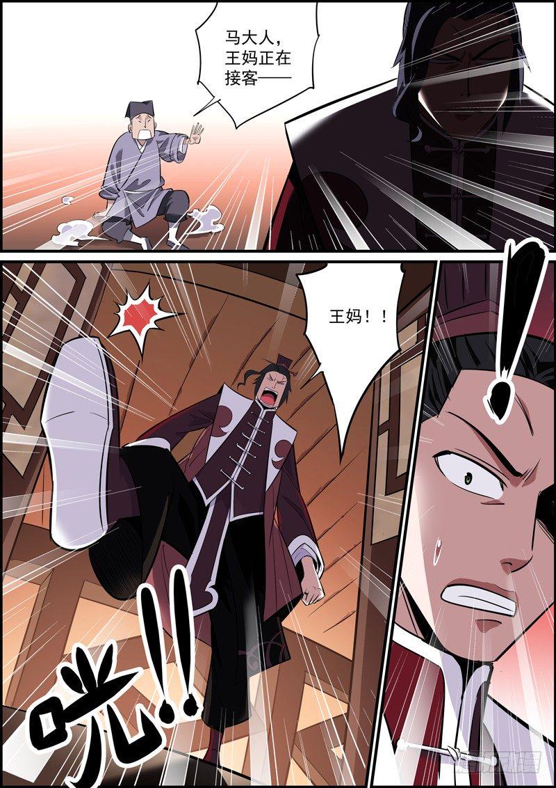 无间县衙韩漫全集-难道短就不能满足你们了么？无删减无遮挡章节图片 