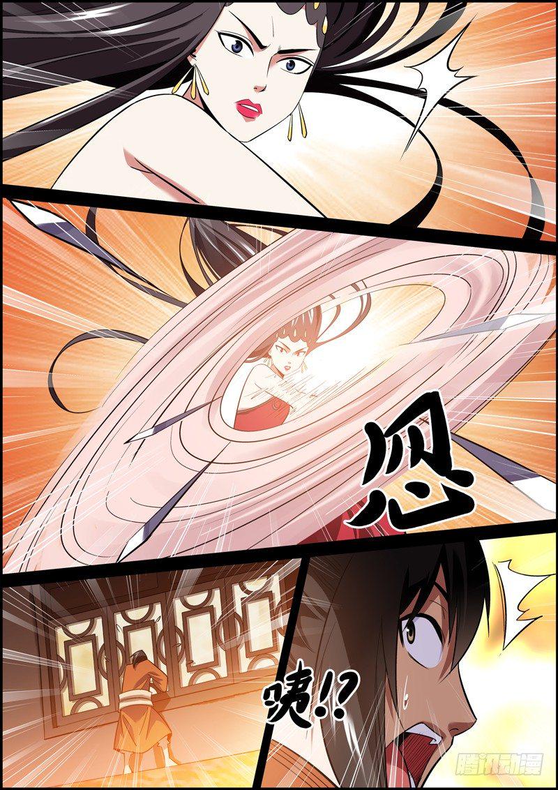 无间县衙韩漫全集-危难时刻，主角总会有贵人相助无删减无遮挡章节图片 