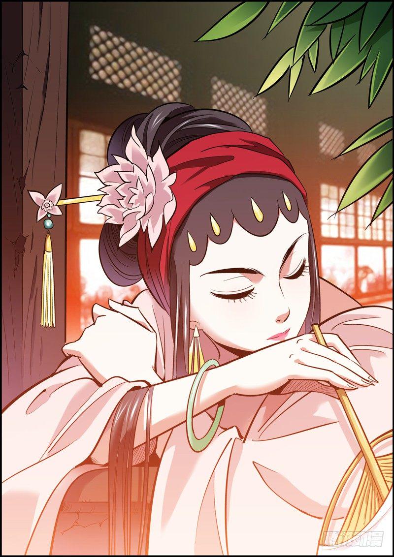 无间县衙韩漫全集-所谓职场竞争，就是互相捅刀无删减无遮挡章节图片 