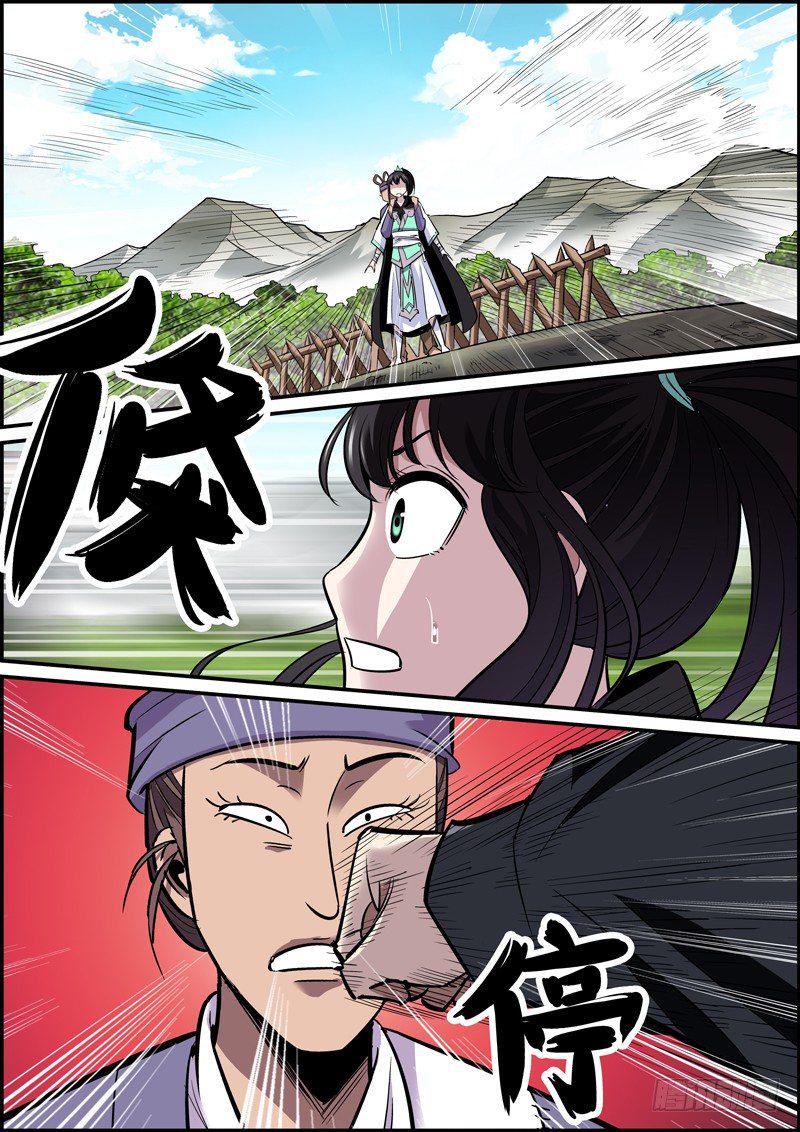 无间县衙韩漫全集-蓝头发一般都是面瘫无删减无遮挡章节图片 