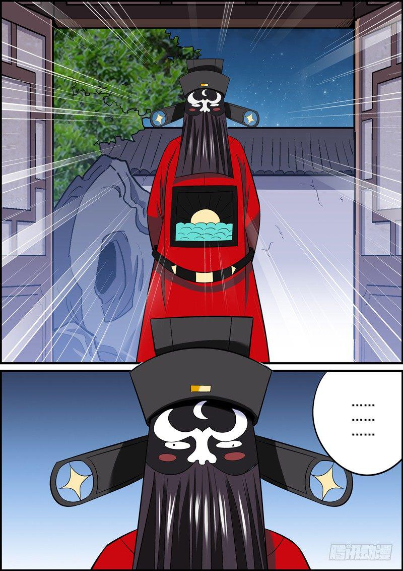 无间县衙韩漫全集-行走世间，戴个面具很有必要无删减无遮挡章节图片 
