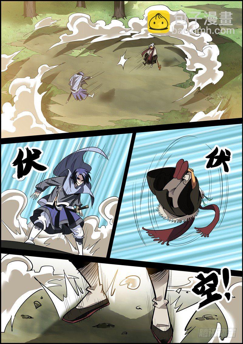 无间县衙韩漫全集-自己的事情总得自己做无删减无遮挡章节图片 