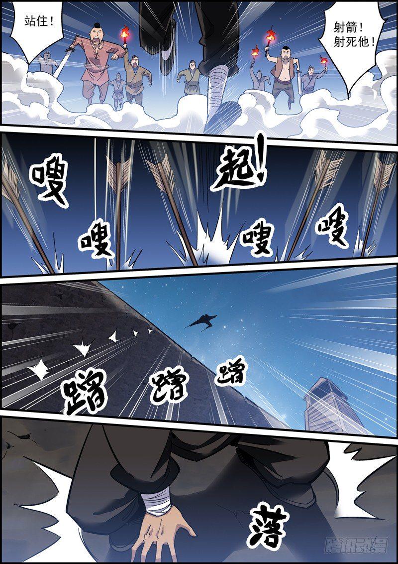 无间县衙韩漫全集-确实不能更短了~无删减无遮挡章节图片 