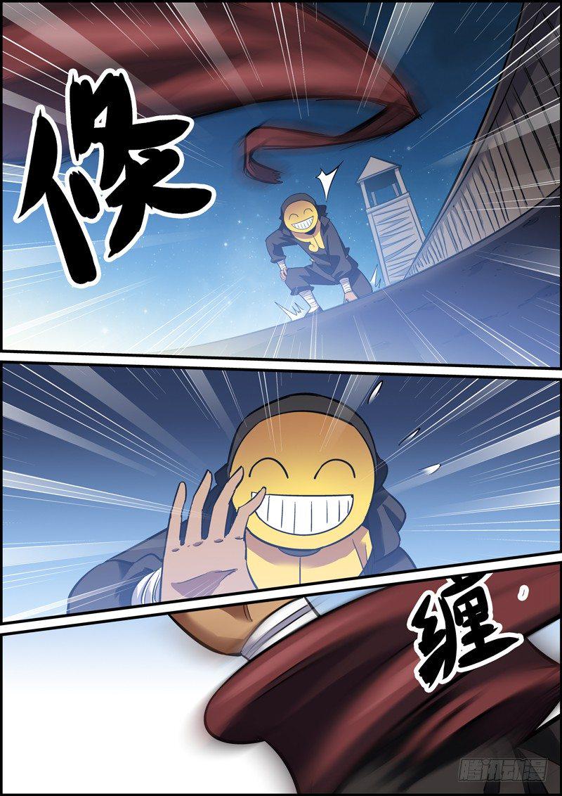 无间县衙韩漫全集-确实不能更短了~无删减无遮挡章节图片 