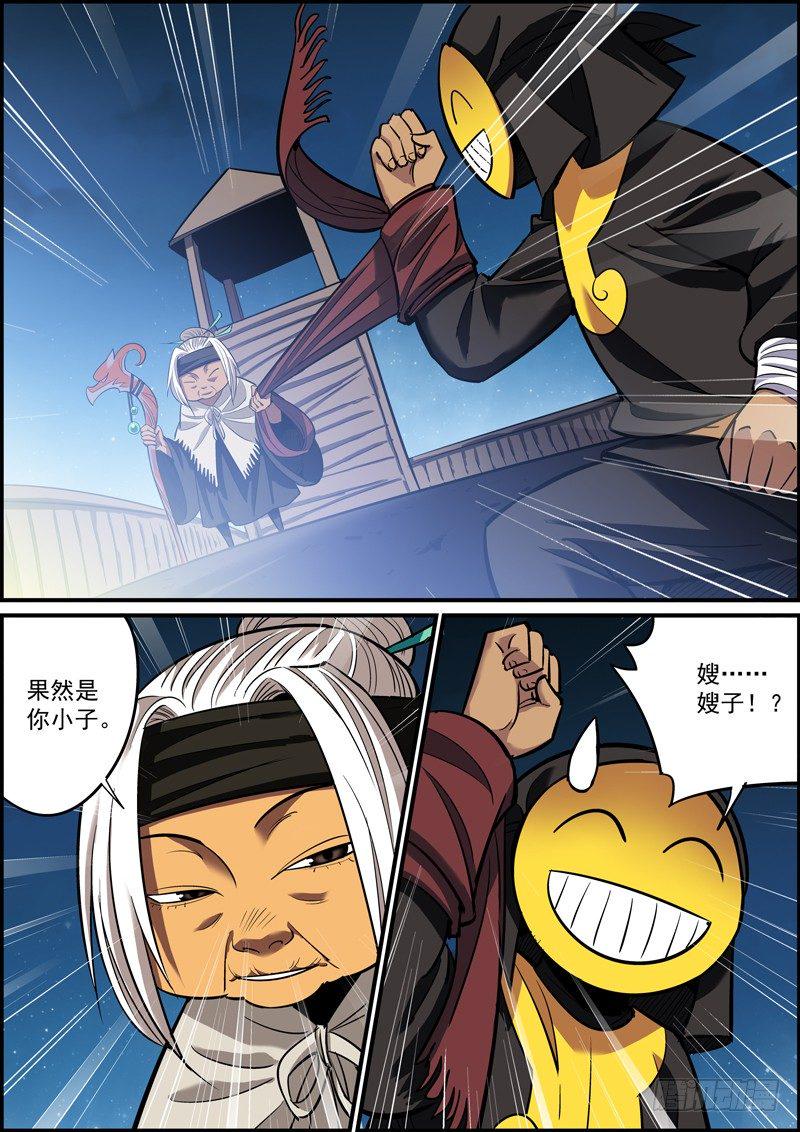 无间县衙韩漫全集-确实不能更短了~无删减无遮挡章节图片 