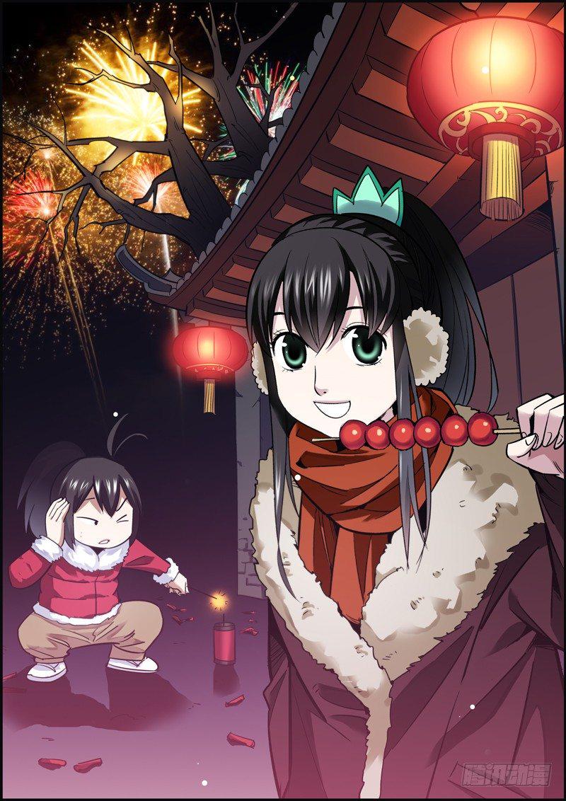 无间县衙韩漫全集-别顶撞上级，特别是幕后老板无删减无遮挡章节图片 