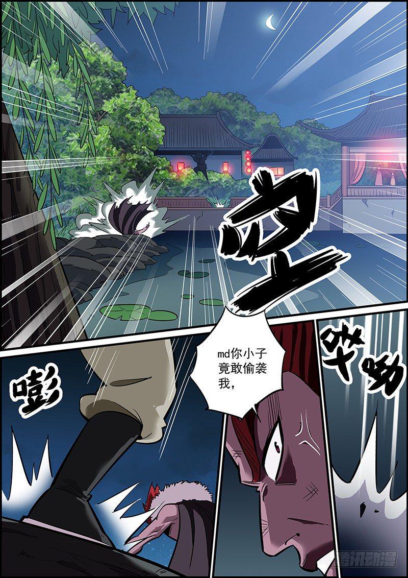 无间县衙韩漫全集-所有人都在忙活的一个夜晚无删减无遮挡章节图片 