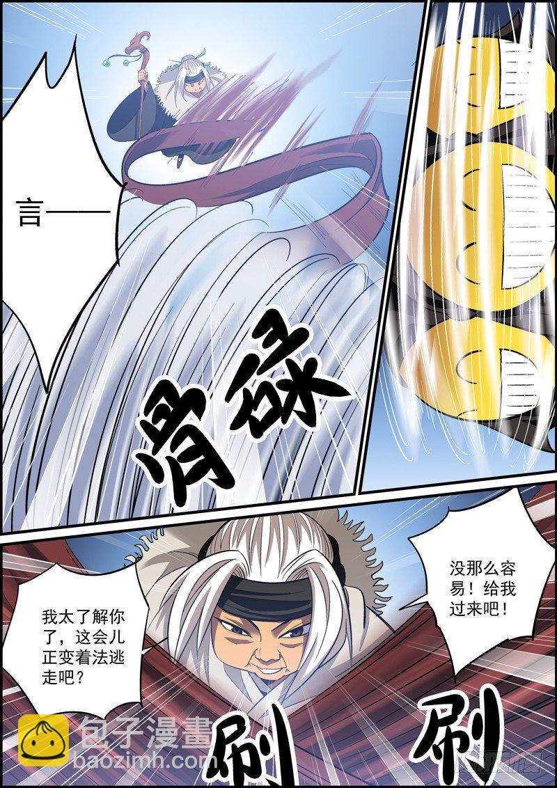无间县衙韩漫全集-所有人都在忙活的一个夜晚无删减无遮挡章节图片 