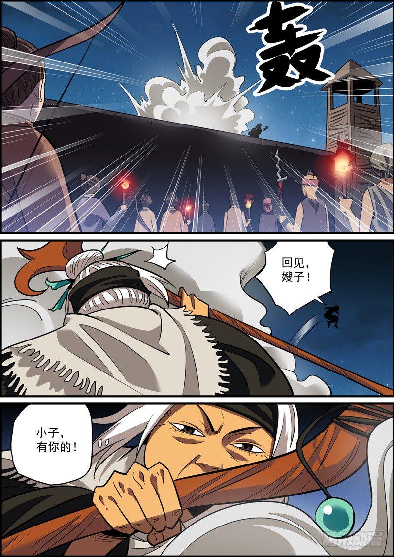 无间县衙韩漫全集-所有人都在忙活的一个夜晚无删减无遮挡章节图片 