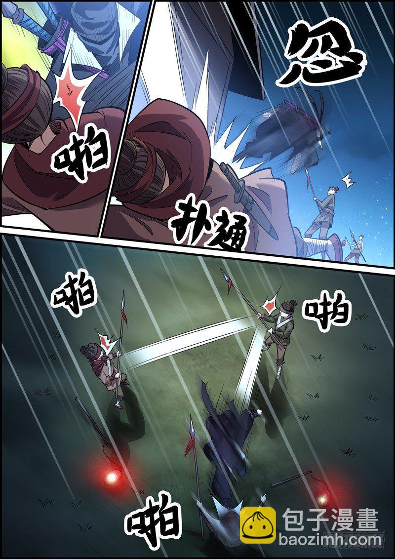 无间县衙韩漫全集-误打误撞往往会有意外收获无删减无遮挡章节图片 