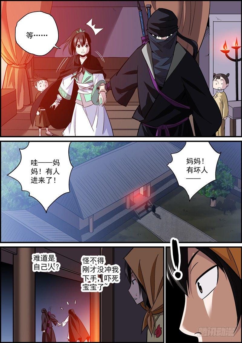 无间县衙韩漫全集-抱歉，功夫高就是可以为所欲为无删减无遮挡章节图片 