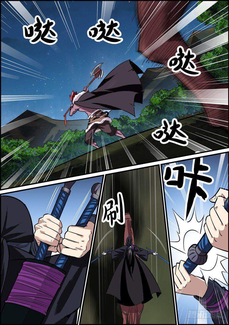 无间县衙韩漫全集-十六车道的祸从天降了解一下无删减无遮挡章节图片 