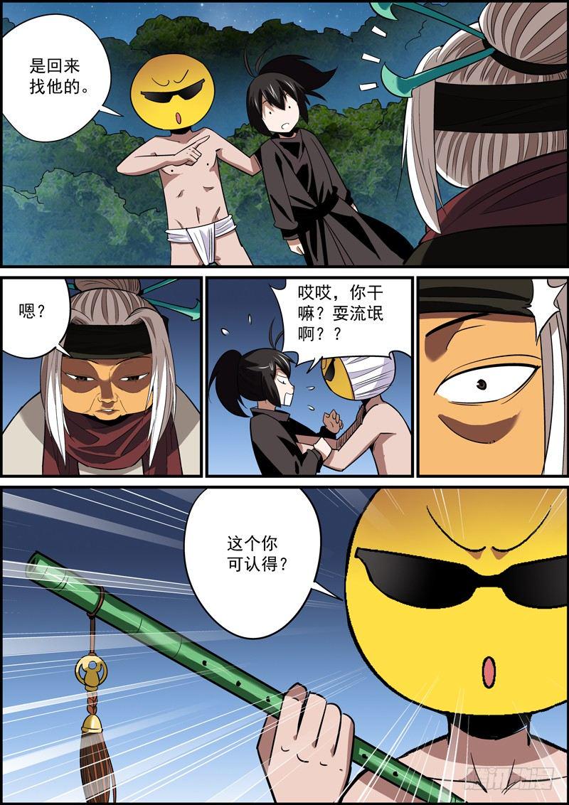 无间县衙韩漫全集-拉别人下水是正常的生理反应无删减无遮挡章节图片 