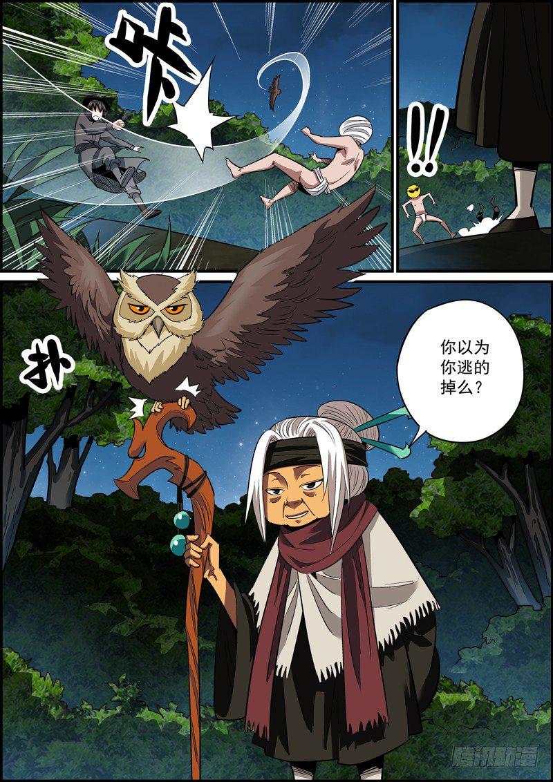 无间县衙韩漫全集-拉别人下水是正常的生理反应无删减无遮挡章节图片 