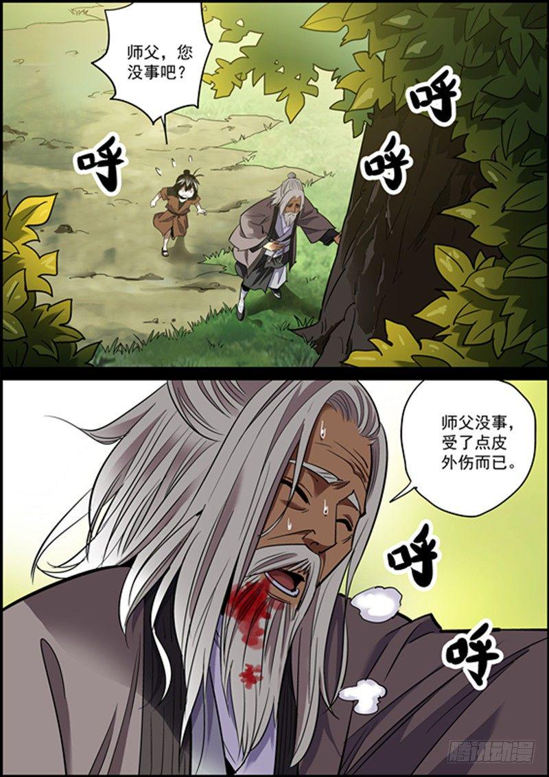 无间县衙韩漫全集-某种意义上讲，这也是认贼作父了无删减无遮挡章节图片 