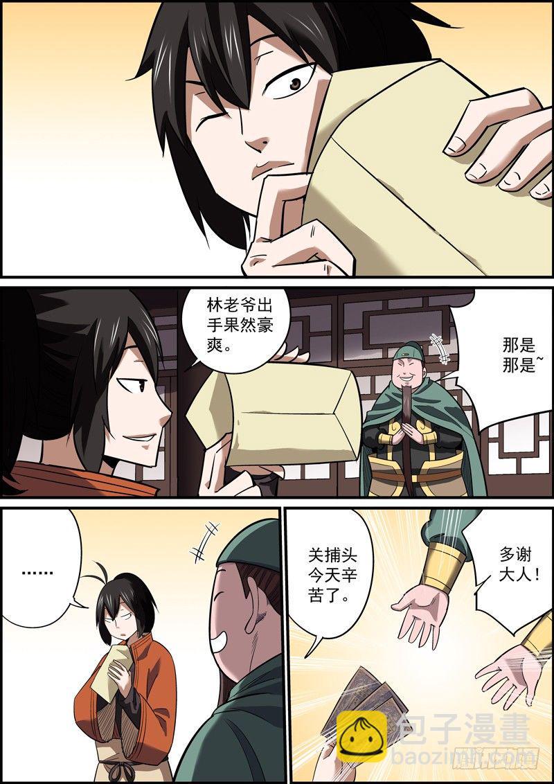 无间县衙韩漫全集-误会就像抬头纹，只会越来越深无删减无遮挡章节图片 