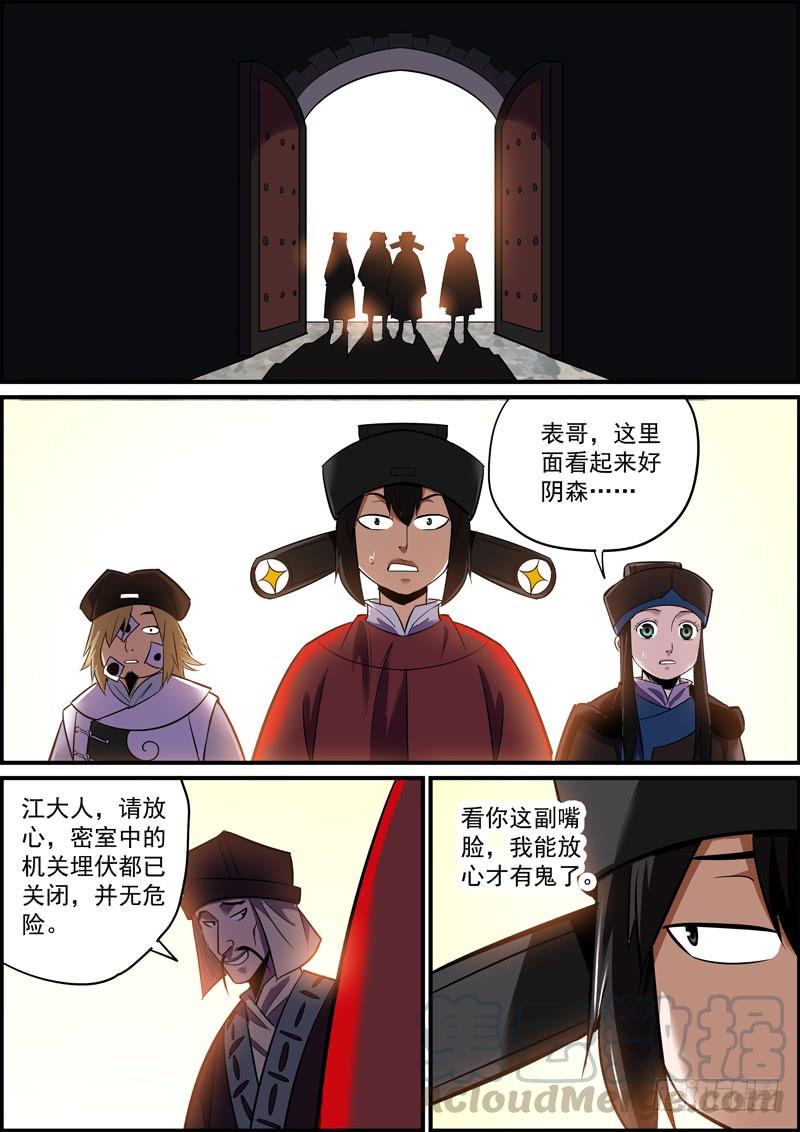 无间县衙韩漫全集-来得太快的不仅仅有龙卷风和爱情无删减无遮挡章节图片 