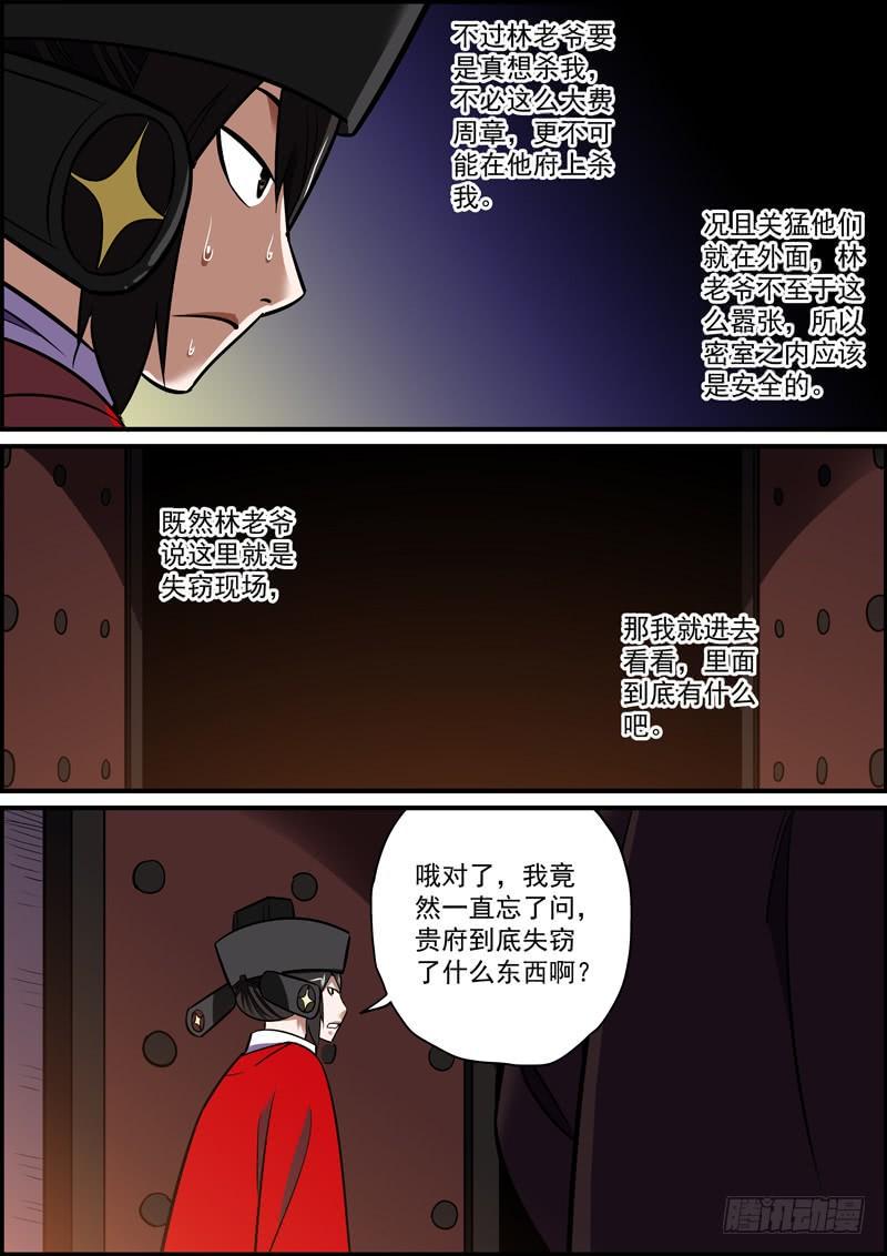 无间县衙韩漫全集-来得太快的不仅仅有龙卷风和爱情无删减无遮挡章节图片 