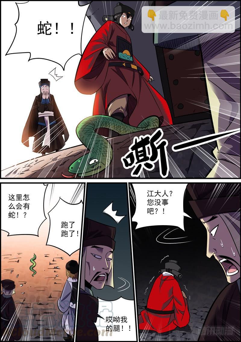 无间县衙韩漫全集-来得太快的不仅仅有龙卷风和爱情无删减无遮挡章节图片 