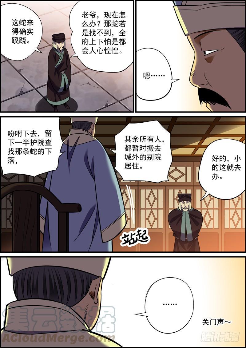 无间县衙韩漫全集-来得太快的不仅仅有龙卷风和爱情无删减无遮挡章节图片 