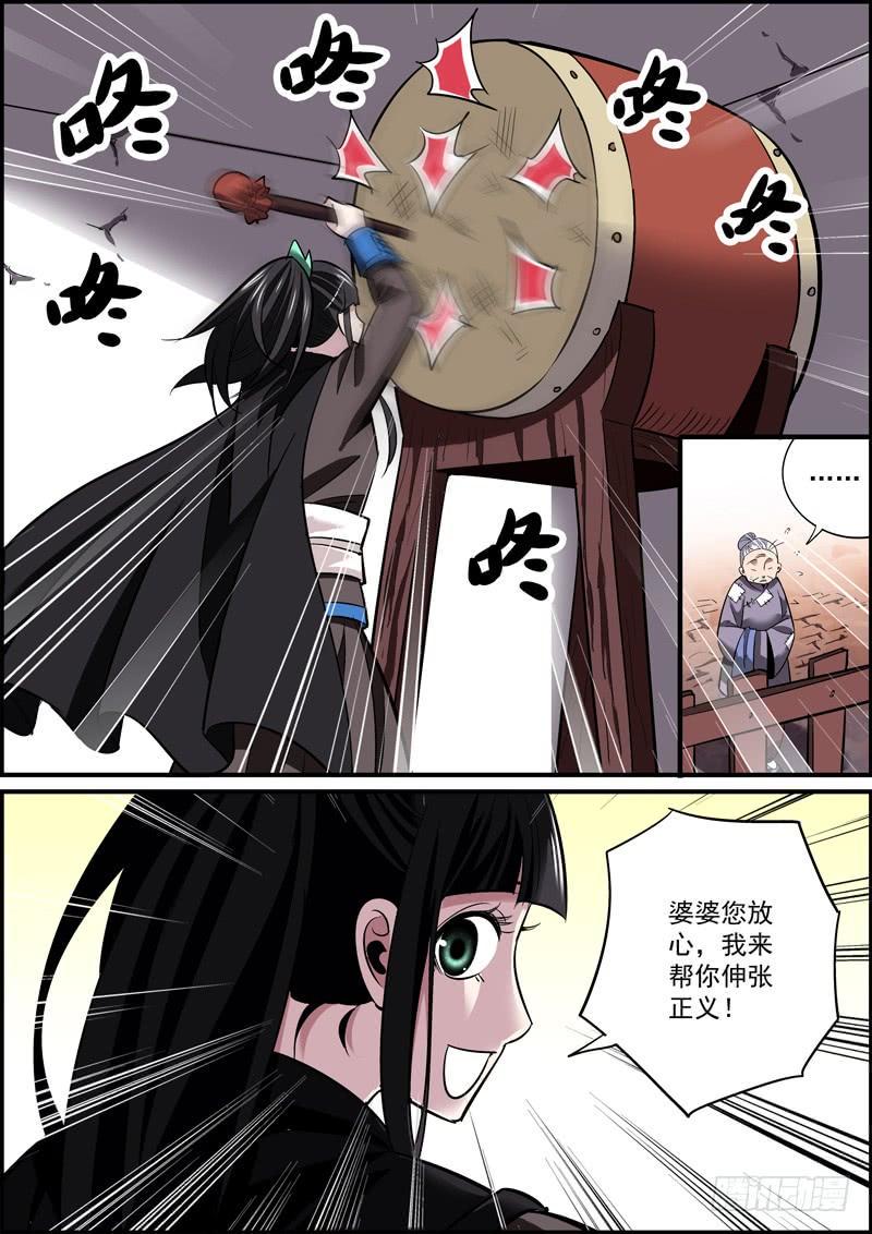 无间县衙韩漫全集-涨人气比涨工资还难啊~无删减无遮挡章节图片 