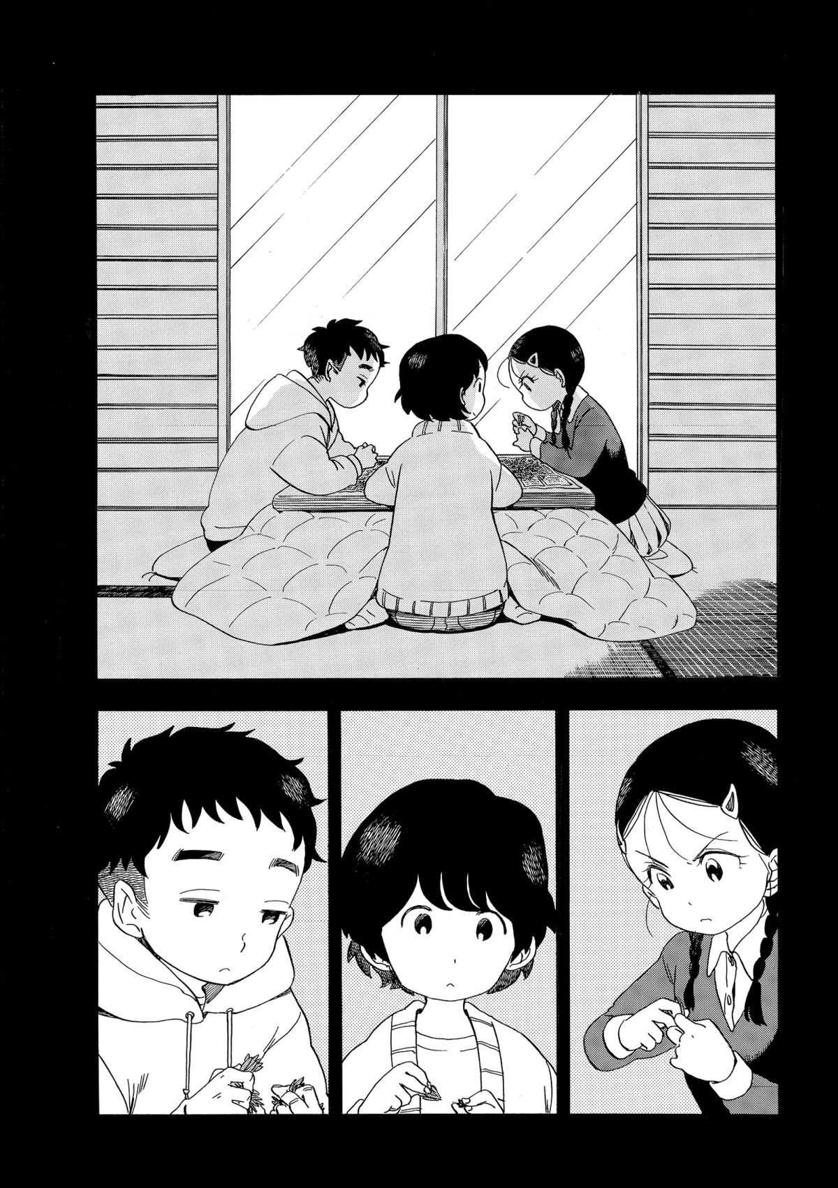 舞伎家的料理人韩漫全集-第149话无删减无遮挡章节图片 