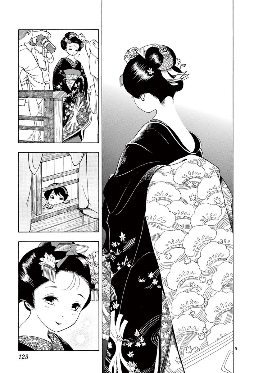 舞伎家的料理人韩漫全集-第115话 久违的那个无删减无遮挡章节图片 